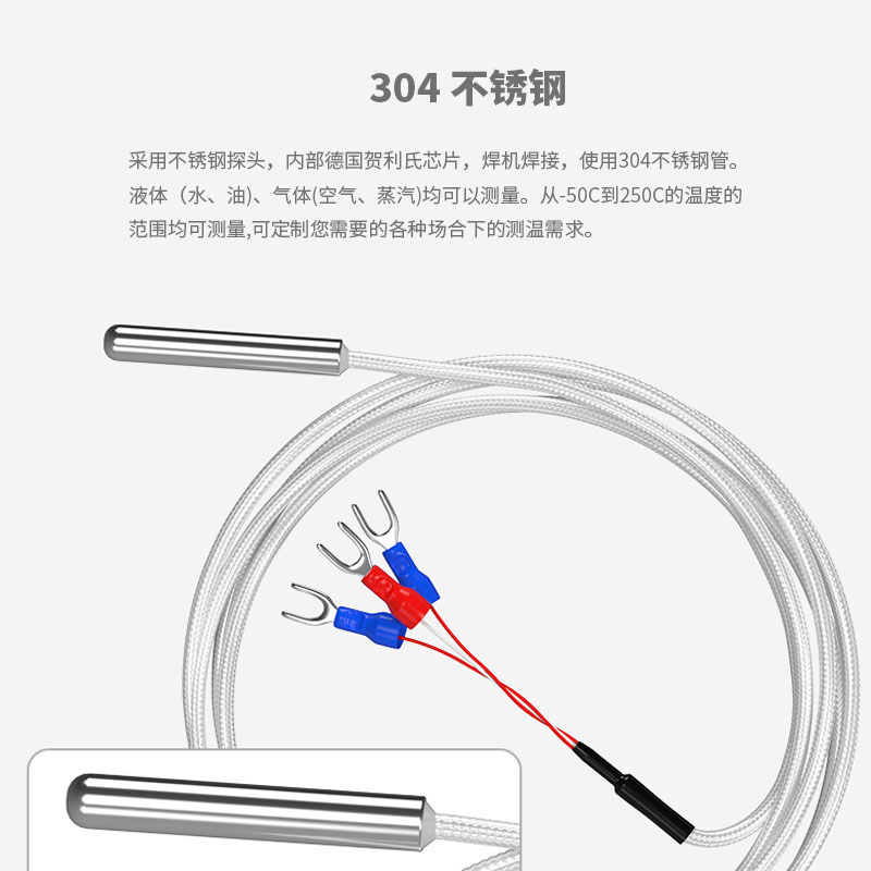 PT100温度传感器20_http://www.lmcwj.com_温度仪表_第3张