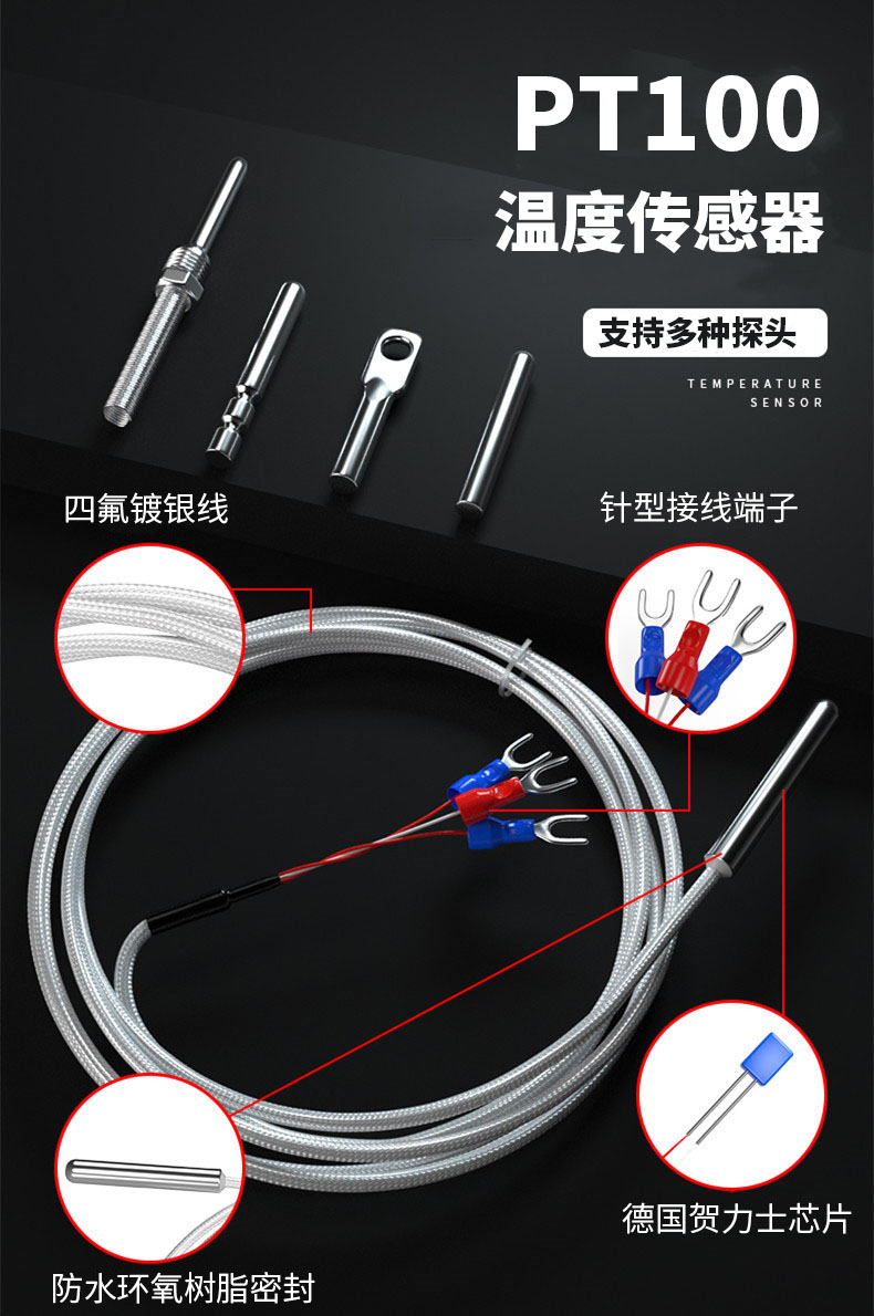 PT100温度传感器20_http://www.lmcwj.com_温度仪表_第5张