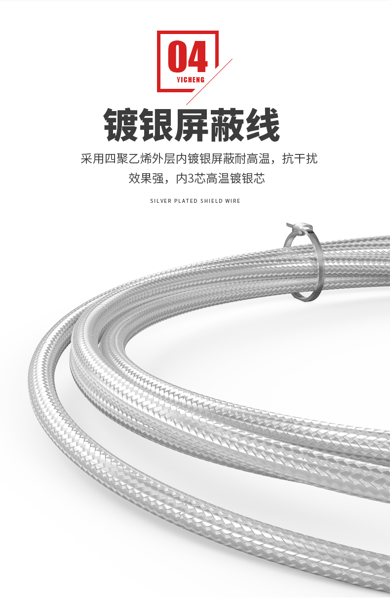 PT100温度传感器20_http://www.lmcwj.com_温度仪表_第12张