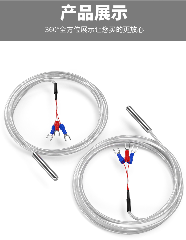 PT100温度传感器20_http://www.lmcwj.com_温度仪表_第15张